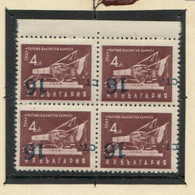 ERROR/Truck / MNH/ Block Of 4/ Inverted Overprint /Mi: 943 I /Bulgaria 1955 EXP! - Varietà & Curiosità