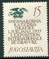 YUGOSLAVIA 1955 Graphic Exhibition. MNH / **.  Michel 763 - Unused Stamps