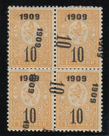 ERROR/Small Lion/No Gum/Block Of 4/ Double Overprint /Mi:74/Bulgaria 1909 - Errors, Freaks & Oddities (EFO)