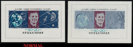 ERROR/COSMOS /MNH/ WRONG, Miss. CENTER/Mi:Bl.32 /Bulgaria 1971 - Errors, Freaks & Oddities (EFO)