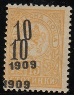 ERROR/Small Lion/MH/double Overprint,year Down/Mi:74/Bulgaria 1909/Exp.Karaivan - Errors, Freaks & Oddities (EFO)