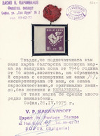 ERROR/ MNH /Air Post/ IMP. /Mi:540/Bulgaria 1946 EXP. Karaivanov - Variétés Et Curiosités