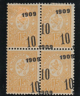 ERROR/Small Lion/MH/Block Of 4/ One&double Overprint /Mi:74/Bulgaria 1909 - Variétés Et Curiosités