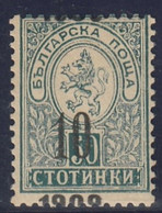 ERROR/Small Lion/MNH/10 Over The Year/Mi:75/Bulgaria 1909/Exp.Karaivan - Errors, Freaks & Oddities (EFO)
