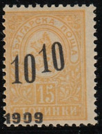 ERROR/Small Lion/MH/double 10/ Displaced Year/Mi:74/Bulgaria 1909/Exp.Karaivan - Variétés Et Curiosités