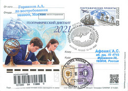 RUSSIA 2021 369 Geographical Dictation 2021 - Otros