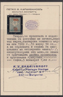 ERROR SMALL LION / DOUBLE Overprint / MI:75 Bulgaria 1909 EXP- P. KARAIVANOV - Errors, Freaks & Oddities (EFO)