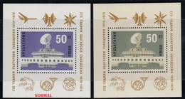 ERROR/100 Years Bulgarian Posts/Different Colors /MNH/Mi Bl.88/Bulgaria 1979 - Errors, Freaks & Oddities (EFO)