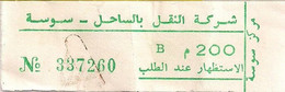 TUNISIE - SOCIÉTÉ RÉGIONALE DE TRANSPORTS - TICKET SIMPLE - Wereld