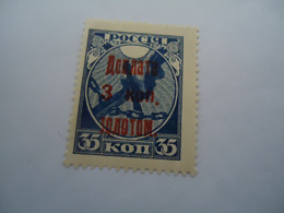 RUSSIA  MLN   STAMPS  OVERPRINT - Autres & Non Classés