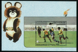 Cabo Verde - 1980 - Olympic Games / Moscow  - MNH - Cap Vert