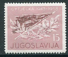 YUGOSLAVIA 1958 Sutjeska Battle Anniversary MNH / **.  Michel 852 - Neufs