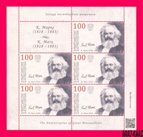 KYRGYZSTAN 2018 Famous People Germany Philosopher Sociologist Economist Writer Poet Public Figure Karl Marx M-s MNH - Karl Marx