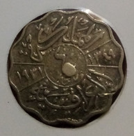 Iraq  1931 , Rare Minting Error 4 Fils - Faisal I , Gomaa - Irak