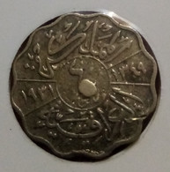 Iraq  1931 , Rare Minting Error 4 Fils - Faisal I , Gomaa - Iraq
