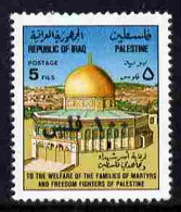 Iraq 1992 Surcharged 100f On 5f Dome Of The Rock U/M, SG 1927 - Iraq