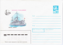 Russia USSR 1988 Ships Of The Revolution, Cruiser "Avrora"Aurora" Ship Transport - 1980-91
