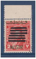 Egypt - Palestine - 1953 - Rare - Overprinted 6 Bars - ( 2m - King Farouk ) - MNH (**) - Nuevos