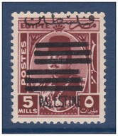 Egypt - Palestine - 1953 - Rare - Overprinted 6 Bars - ( 5m - K. Farouk ) - No Gum - Nuevos
