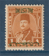 Egypt - 1948 - Rare - Inverted Overprint Palestine - ( King Farouk - 1 M ) - MNH** - C.V. 60$ - Ongebruikt