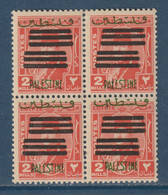 Egypt - Palestine - 1953 - Rare - Overprinted 6 Bars - ( 2m - King Farouk ) - MNH (**) - Ungebraucht