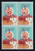 Iraq, Flood Relief Block Of 4 Stamps 1967, As Per Scan, Mint Never Hinged. - Iraq