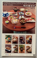 Japan 2015, Traditional Dietary Culture Of Japan, MNH Sheetlet - Bedge On The Left Corner - Neufs