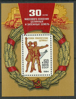 Russia USSR 1984 , Block , Mi. # 170 Mint MNH(**) - Blocchi & Fogli