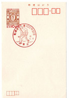 53309 - Japan - 1971 - ¥10 So-GA-Kte. "100 Jahre Post" M. SoStpl. TOKYO - 100 JAHRE POST - Correo Postal