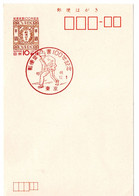 53309 - Japan - 1971 - ¥10 So-GA-Kte. "100 Jahre Post" M. SoStpl. TOKYO - 100 JAHRE POST - Post