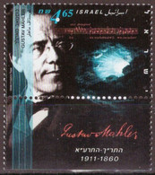 Israele 1996 MiN°1365 MNH/** Vedere Scansione - Nuevos (con Tab)