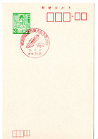 53328 -  Japan - 1981 - ¥30 GA-Kte. M. SoStpl. NIIGATA MYOKO - 36. NATIONALES SPORTFEST - Skisport