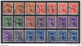 EGYPT:  1944/46  RE  FAROUK  -  LOT  21  USED  REP.  STAMPS  -  YV./TELL. 223//232 - Usati