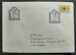 Portugal Cachet Commémoratif Journée Du Timbre Postier Lisbonne 1988 Stamp Day Postman Lisbon Event Postmark - Flammes & Oblitérations