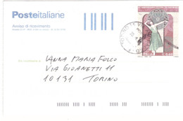 2007 €0,60 FESTIVAL DEI DUE MONDI - 2001-10: Storia Postale