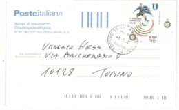 2007 €0,60 INTER CAMPIONE D'ITALIA - 2001-10: Storia Postale