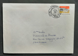 Portugal Cachet Commemoratif  Camping Et Caravaning Journée Du Timbre Almada 1989 Camping Stamp Day Event Postmark - Flammes & Oblitérations