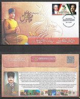 PAKISTAN SPECIAL FDC 70TH ANNIVERSARY OF DIPLOMATIC RELATION BETWEEN PAK AND GERMANY TWO GREAT POET IQBAL AND GOETHE - Pakistán