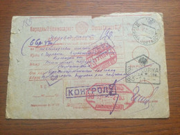 SCH2129 Russia Russie USSR URSS 1939 Paketschein Von Berezan Nach Zgurovka/Poltava - Cartas