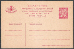 Greece Prepaid Postal Card 350 Dr. UNUSED - Postal Stationery