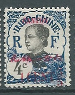 Indochine  -  - Yvert  N° 69 (*) , 1 Valeur Neuve Sans Gomme   -  Bip 2028 - Unused Stamps