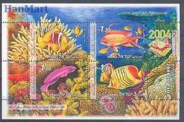 Israel 2004 Mi Block 68 MNH  (ZS10 ISRbl68) - Fishes