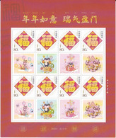 China 2020?, Z9, Postfris MNH, Fivefold Luck (13¼) - Nuevos