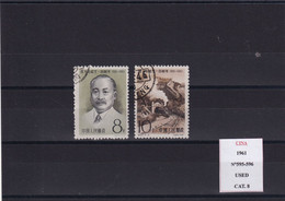 CINA - 1961 N°595-596 USED - Used Stamps