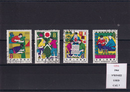 CINA - 1964 N°819-822 USED - Used Stamps