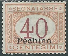 1917 CINA PECHINO SEGNATASSE 40 CENT MH * - RE11-10 - Pekin