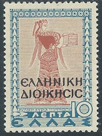 1940 OCCUPAZIONE GRECA ALBANIA 10 L MH * - RE25-8 - Greek Occ.: Albania