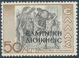 1940 OCCUPAZIONE GRECA ALBANIA 50 L MNH ** - RE25-5 - Greek Occ.: Albania