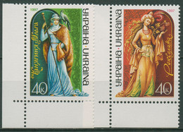 Ukraine 1997 Bedeutende Frauen Fürstin Olga, Roxelane 207/08 Ecke Postfrisch - Ukraine