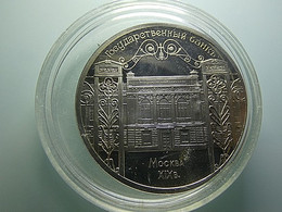 Russia 5 Roubles 1991 Proof - Russie